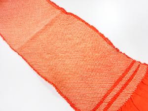 正絹　振袖用　絞り　帯揚げ